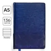 Ежедневник недатированный А5, 136 листов в линейку, кожзам &laquo;Небраска&raquo;, серебряный срез, синий