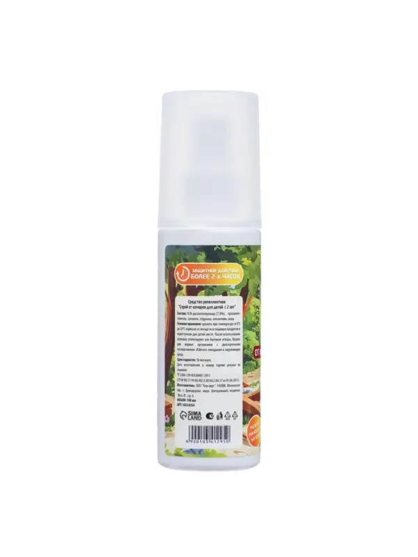 Средство от комаров и мошек Safex KIDS, спрей, детский, 100 мл