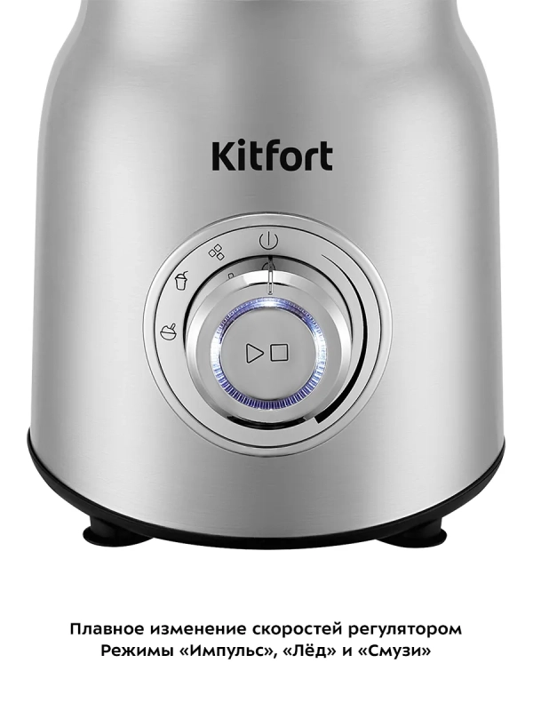 Блендер стационарный кофемолка КТ-3079 800 Вт 1,5 л Блендер стационарный кофемолка КТ-3079 800 Вт 1,5 л