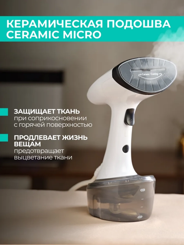 Ручной отпариватель для одежды T-HGS01 1600 Вт Ручной отпариватель для одежды T-HGS01 1600 Вт