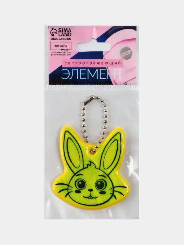 Светоотражающий элемент «Заяц», 5.3×5.6 см, МИКС Светоотражающий элемент «Заяц», 5.3×5.6 см, МИКС