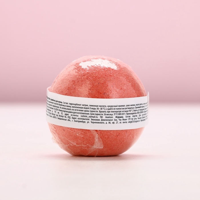 Бомбочка с игрушкой внутри ЧИСТОЕ СЧАСТЬЕ «Пингвин», 110 г, Новый Год