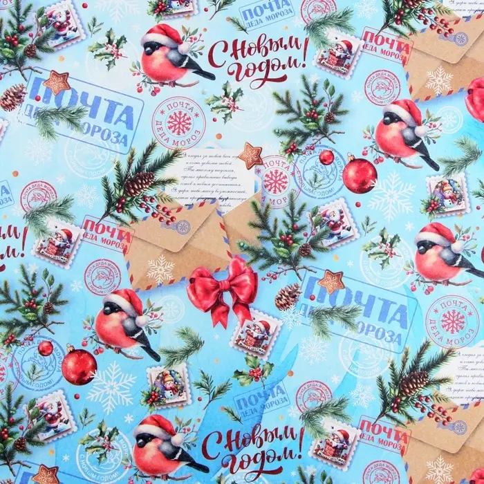 Бумага упаковочная «Снегирь на письме», белый крафт, 80 г/м² , 50×70 см