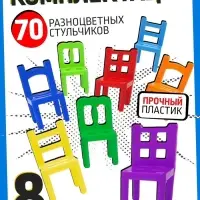 Настольная игра Лас Играс KIDS &laquo;На 4 ногах&raquo;, большая версия, 70 стульев 5+