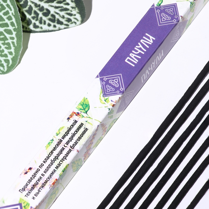 Набор благовоний Набор благовоний "Дыхание природы Ассорти ароматов", 8 упаковок по 8 палочек