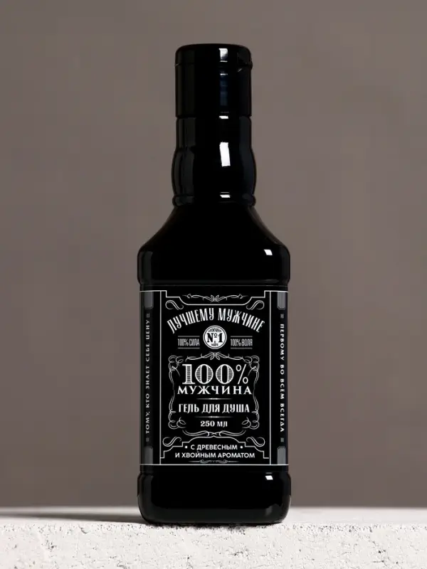Гель для душа виски &laquo;Лучшему мужчине&raquo;, 250 мл, с древесным и хвойным ароматом, Чистое счастье