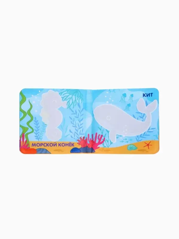 Новогодний набор книжек-игрушек для ванны Крошка Я &laquo;В мире животных&raquo;, водная раскраска, 3 шт., 12&times;12 см