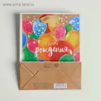 Пакет подарочный крафтовый, упаковка, «С Днём Рождения», S 12 х 15 х 5.5 см