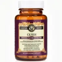 Селен Vitamuno Pro, 60 капсул