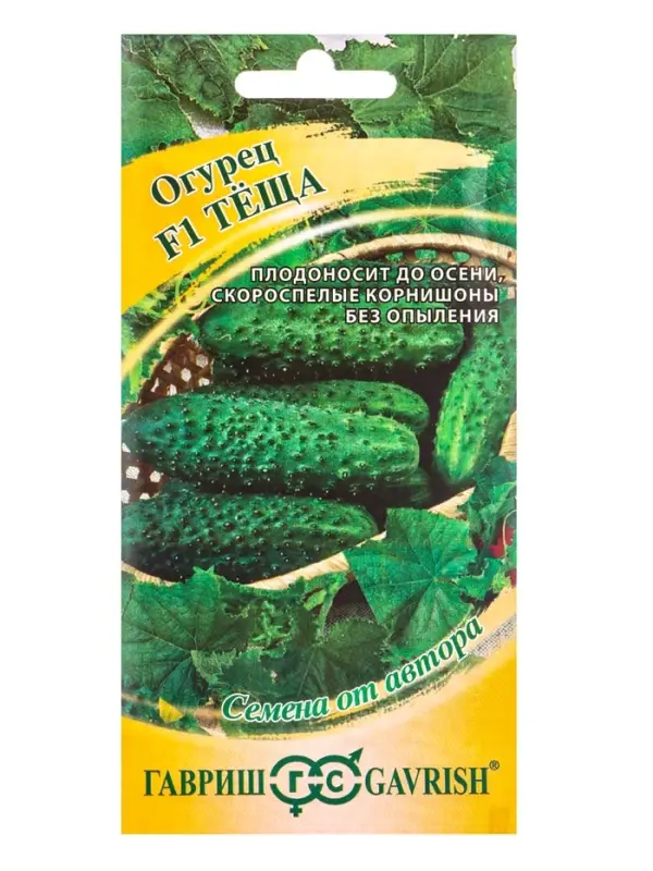 Семена Огурец &laquo;Теща&raquo;, F1, корнишон, скороспелый, партенокарпический, 10 шт., &laquo;Гавриш&raquo;