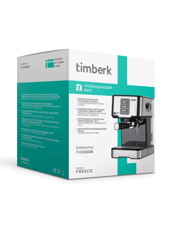 Кофеварка рожковая с капучинатором T-CM33038 Кофеварка рожковая с капучинатором T-CM33038