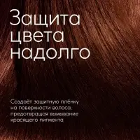 Подарочный набор &laquo;Защита цвета&raquo;: шампунь 250 мл, бальзам 250 мл, Ural Lab