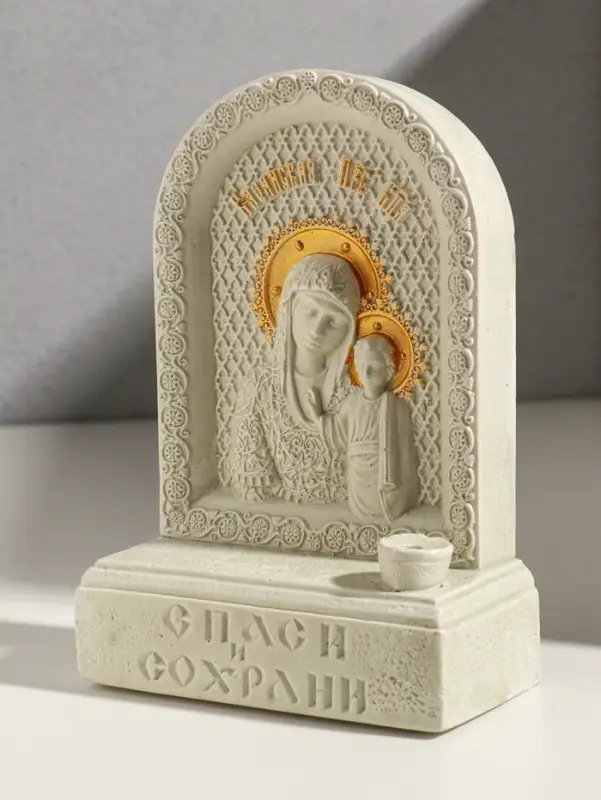 Икона с подставкой под свечу "Божья Матерь" гипс , роспись, 18х13х7 см