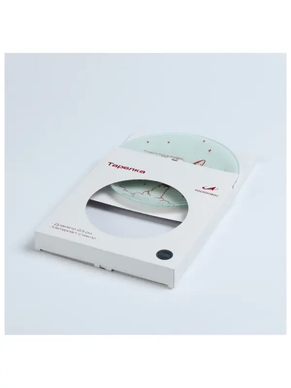 Тарелка РОСКОСМОС х ONLYTOP, d=23 см, белая