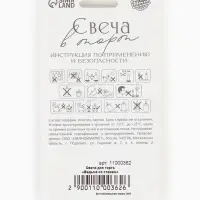 Свеча для торта &laquo;Ведьма со стажем&raquo;