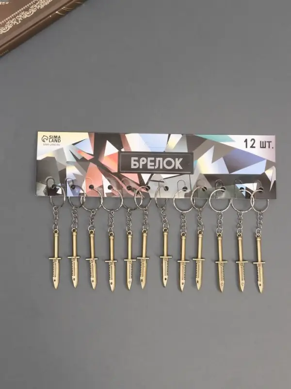 Брелок металл Брелок металл "Штык" 6х1,2 см