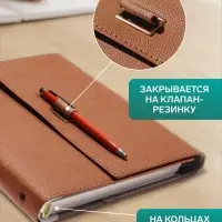 Ежедневник-органайзер, А5, 80 листов, с ручкой, обложка из искусственной кожи, коричневый