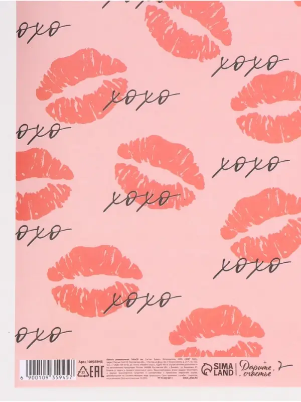 Бумага упаковочная крафт &laquo;Поцелуи&raquo;, 70&times;100 см