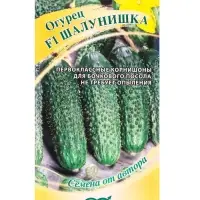 Семена Огурец &laquo;Шалунишка&raquo; F1, 10 шт., &laquo;Гавриш&raquo;