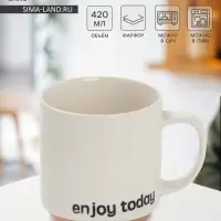 Кружка Доляна Enjoy today, фарфор, 420 мл, 12&times;9&times;10 см, фарфор, молочная