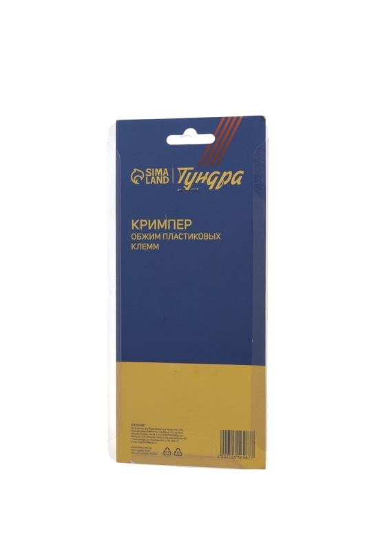 Кримпер ТУНДРА, обжим пластиковых клемм RJ45 RJ11/12, зачистка до 7 мм Кримпер ТУНДРА, обжим пластиковых клемм RJ45 RJ11/12, зачистка до 7 мм