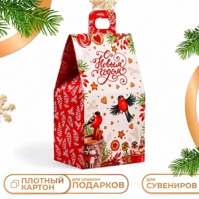 Подарочная коробка «Домик Снегири»,9.1×7×15.7 см