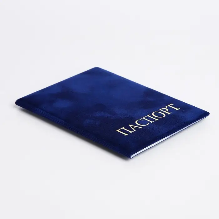 Обложка для паспорта, цвет синий