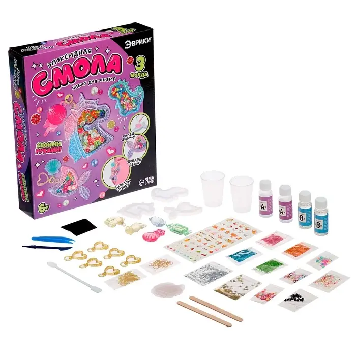 Набор для опытов &laquo;Эпоксидная смола&raquo;, брелоки с наполнением, 3 молда