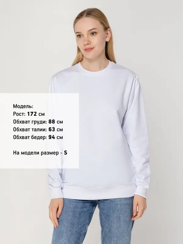 Толстовка Unit Toima, белая, размер 4XL Толстовка Unit Toima, белая, размер 4XL