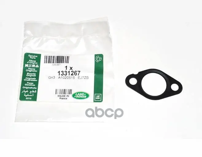 Прокладка LAND ROVER арт. 1331267