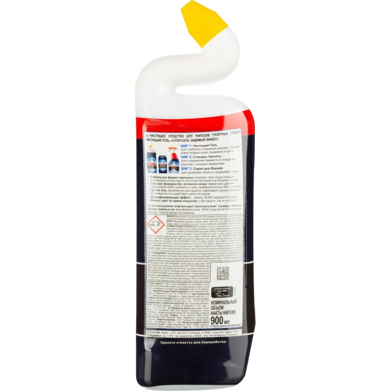Средство для сантехники  Утенок жидкий Видимый Эффект 900мл