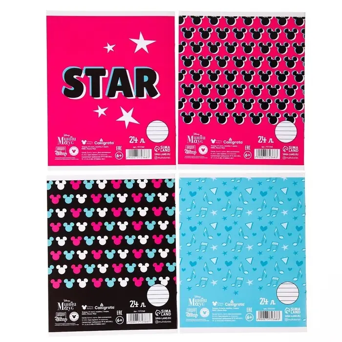 Тетрадь в линейку 24 листа, 4 вида МИКС, обложка мелованный картон, «Минни Маус» Тетрадь в линейку 24 листа, 4 вида МИКС, обложка мелованный картон, «Минни Маус»