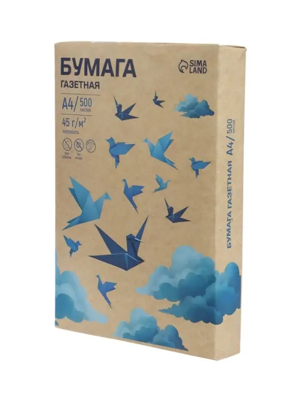 Бумага газетная А4 Calligrata, 500 л