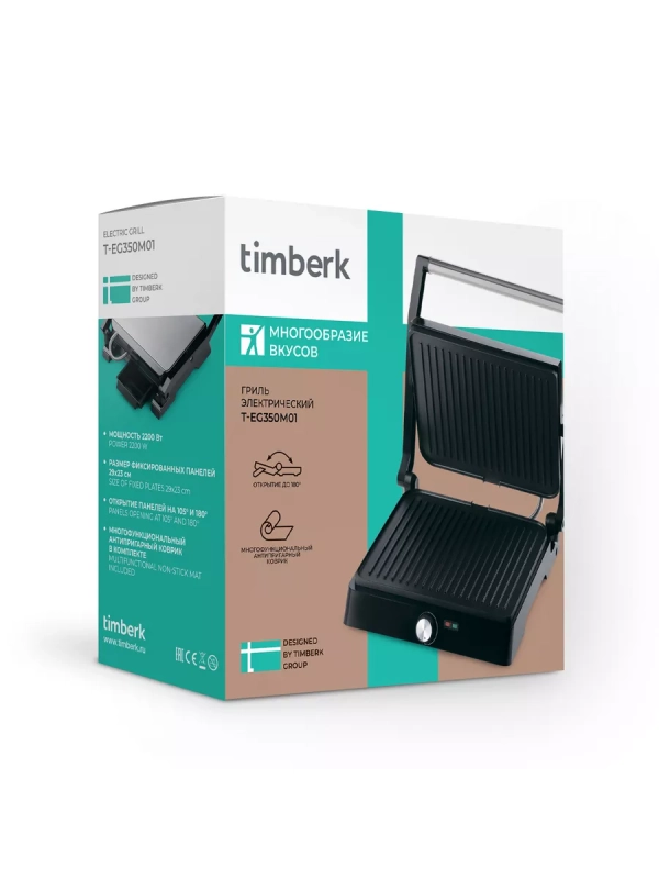 Гриль электрический T-EG350M01 с антипригарным ковриком Гриль электрический T-EG350M01 с антипригарным ковриком