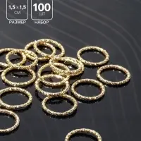 Кольцо соединительное разъёмное, 1.5&times;1.5 см, набор 100 шт. цвет золото