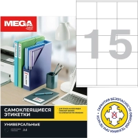 Этикетки самоклеящиеся 70х57мм 15шт/л А4 п/глян (100л/уп)