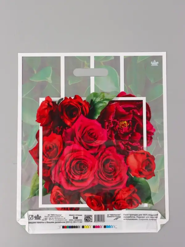 Пакет подарочный Розарий  45 х 38 см 55 мкм