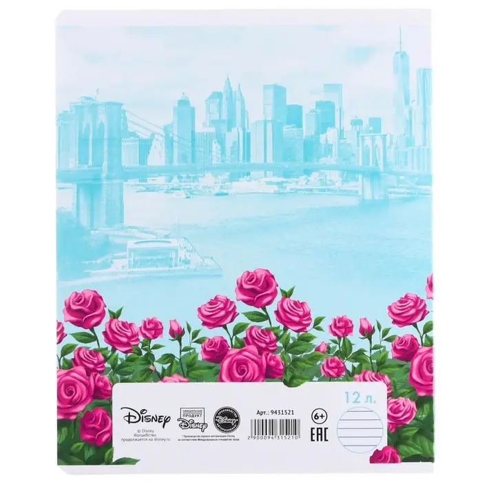 Тетрадь в линейку 12 листов, 5 видов МИКС, обложка мелованный картон, &laquo;Коты аристократы&raquo;