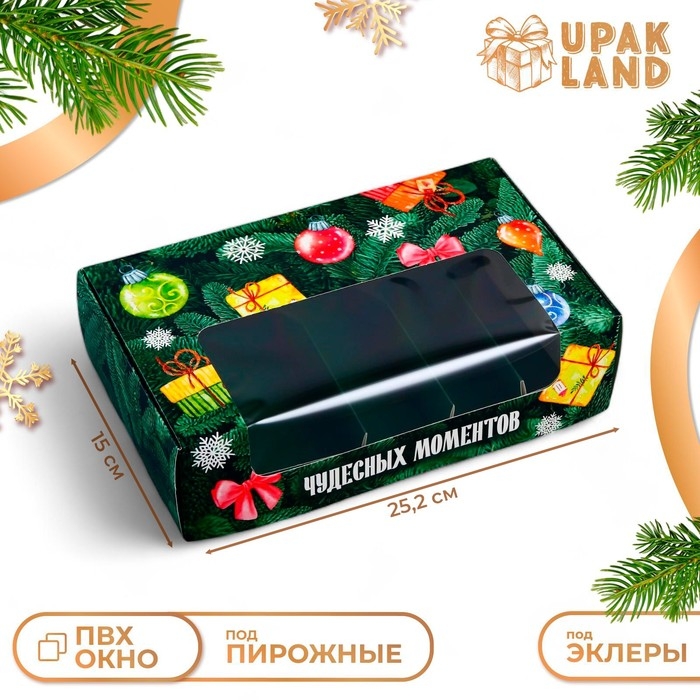 Новый год. Коробка для 5 эклеров подарочная, новогодняя упаковка  Новый год. Коробка для 5 эклеров подарочная, новогодняя упаковка "Чудесных моментов", 25,2 х 15 х 6,6 см.