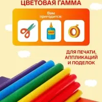 Бумага цветная А4, 24 листа, 8 цветов, Calligrata, газетная, на скобе
