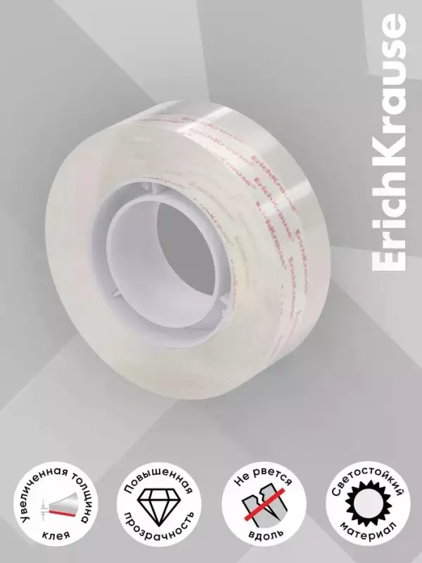 Клейкая лента ErichKrause Crystal, 18 мм &times; 33 м, повышенная прозрачность