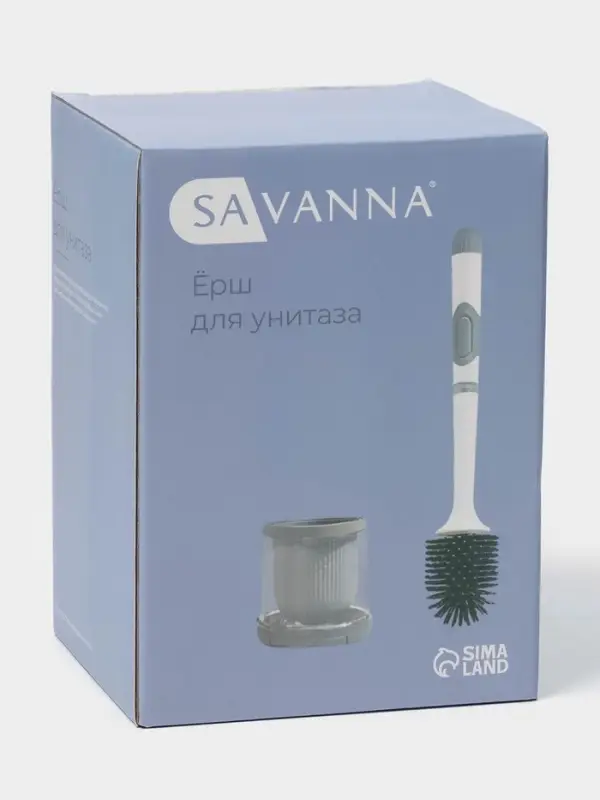 Ёршик для унитаза SAVANNA, настенный, силиконовый, с ёмкостью для моющего средства, 10.5&times;10.5&times;41 см, белый