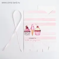 Упаковка кондитерская «Сладость», 8 х 10 х 16 см