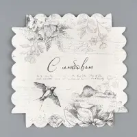Коробка кондитерская, сундук, упаковка, &laquo;С любовью&raquo;, 16 х 16 х 18 см