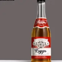 Гель для душа пиво &laquo;Будь!&raquo;, 500 мл, аромат парфюма, Чистое счастье