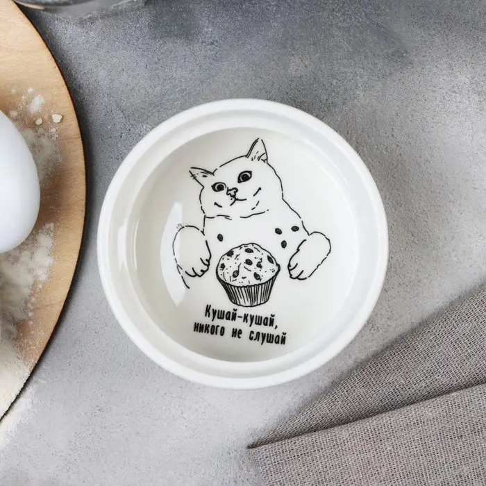 Рамекин керамический «Кушай», 9.5 х 4.5 см, 200 мл, цвет белый Рамекин керамический «Кушай», 9.5 х 4.5 см, 200 мл, цвет белый