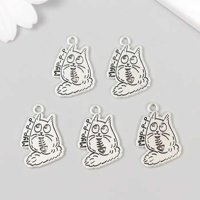 Металлический элемент, декоративная подвеска «Арт Узор. Котёнок со скелетом рыбки: Мур-р-р», 1.8×2.5 см