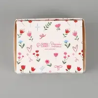 Коробка подарочная с окном &laquo;Самой чудесной&raquo;, 10&times;8&times;3.5 см, самосборная