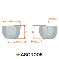 Гайка колесная M12x1,25x16, конус, ключ 21, открытая, дакромет для а/м Nissan/Renault