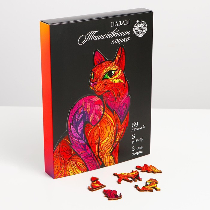Пазл деревянный фигурный «Таинственная кошка», 59 элементов Пазл деревянный фигурный «Таинственная кошка», 59 элементов